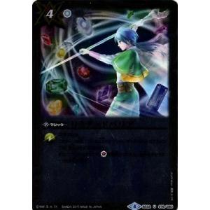 バトスピ 放浪者ロロ ゲーム おもちゃ の商品一覧 通販 Yahoo ショッピング