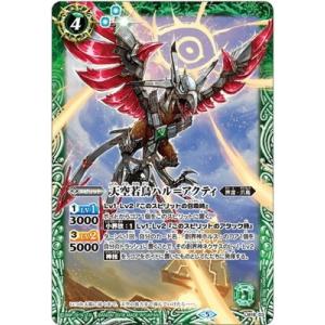 バトスピ　少女ドール†ジェラ・レディ† Amazon.co.jp | バトルスピリッツ/LM18-02 少女ドール†ジェラ