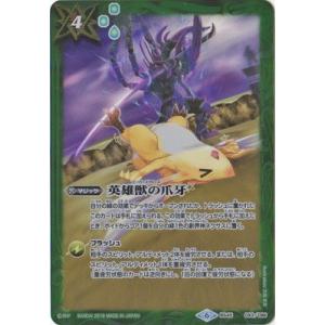 BANDAI（バンダイ） バトルスピリッツ LM19-01 超星龍剣ジークヴルム