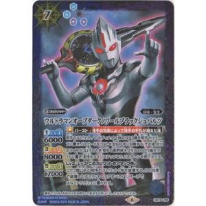 バトスピ 無幻魔人ジャグラスジャグラー［ウルトラ怪獣2020］ 61nbbGU1I7S._AC_SY200_QL15_.jpg