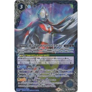 BANDAI バトルスピリッツ LM19-U05 ウルトラマンオーブダーク