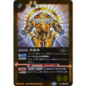 遊戯王 KICO-EN062 邪神イレイザー The Wicked Eraser (英語版 1st