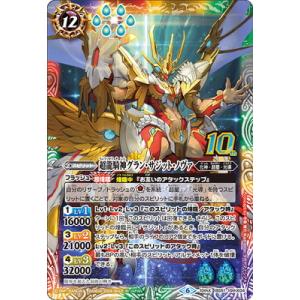 BANDAI（バンダイ） バトルスピリッツ 【リミテッドパック2024契約編