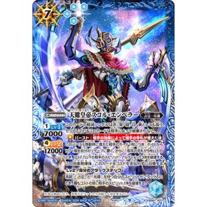 BANDAI（バンダイ） バトルスピリッツ/BS48-10thX02 戦神乙女