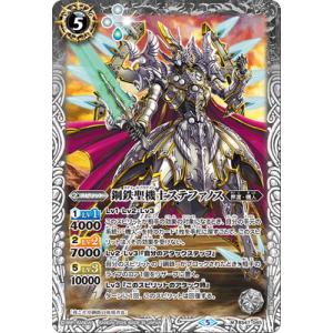 ヴァイスシュヴァルツ SG/W70-055S 繋ぐ力 クリス (SR スーパーレア