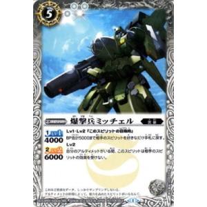 BANDAI（バンダイ） バトルスピリッツ/P14-X07 龍皇ジークフリード30