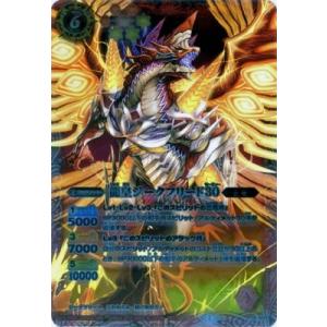 BANDAI（バンダイ） バトルスピリッツ/BSC34-X01 創龍皇ジェネレイター