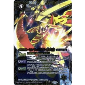 バトルスピリッツ BS73-CX02 魔宝の契約神モリガン (契約Xレア) 契約編