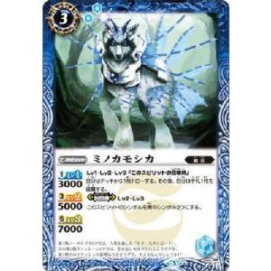 バトルスピリッツ　バトスピ　BooBooマン　12枚
オマケ付 2025年最新】boobooマンの人気アイテム - メルカリ