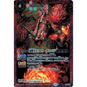 BANDAI（バンダイ） バトルスピリッツ/P16-26 BooBooマン : フル