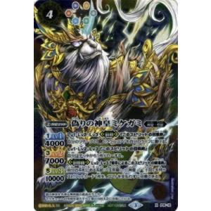 BANDAI バトルスピリッツ/BSC29-001 丁未機グロリアス・ラクーン