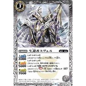 BANDAI（バンダイ） バトルスピリッツ/P17-15 六輝銃グランツ