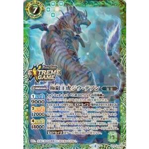 バトスピ P17-15 六輝銃グランツシュタイン④ BANDAI バトルスピリッツ/P17-15 六輝銃グランツシュタイン