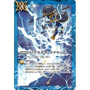 BANDAI（バンダイ） バトルスピリッツ 26RBS01-X06 ダンピリオン公 X