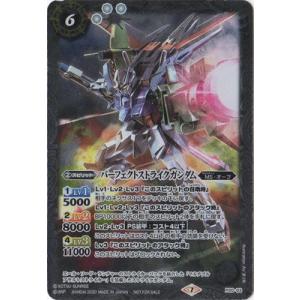 BANDAI（バンダイ） バトルスピリッツ P20-02 獅子王剣ナイトオーダー