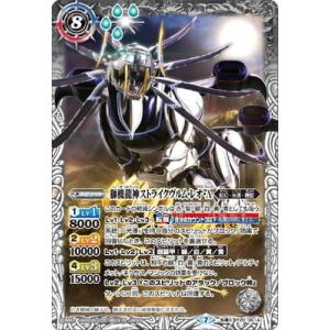 BANDAI（バンダイ） バトルスピリッツ P20-02 獅子王剣ナイトオーダー