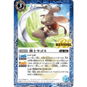 氷騎神ヴィブリンディ 2022/8)氷騎神ヴィブリンディ【P】{P21-G03}《白》