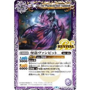 BANDAI バトルスピリッツ P21-G03 氷騎神ヴィブリンディ : フル