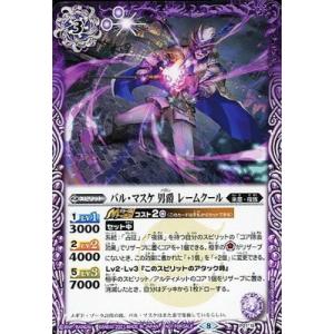 BANDAI バトルスピリッツ P21-G03 氷騎神ヴィブリンディ : フル