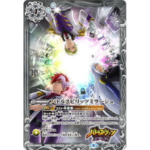 バトルスピリッツ 冥府の契約神ディオニュソス（シークレット） 覇極
