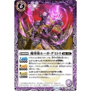バトルスピリッツ 締騎皇イグドラシル・オリンピア 2枚 バトスピ 締騎皇イグドラシル・オリンピア 2枚 - メルカリ