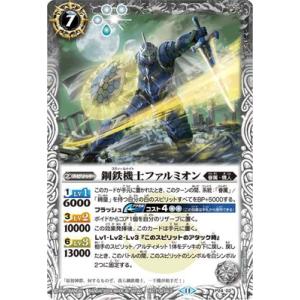 締騎皇イグドラシル・オリンピア 締騎皇イグドラシルオリンピア バトルスピリッツ on X: