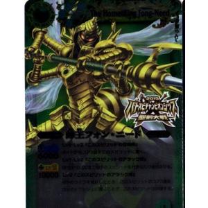 バトルスピリッツ SD51 SD51]メガデッキ ダブルノヴァデッキX - 商品情報｜Battle