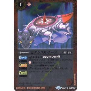 パラレル】ユニオンアリーナ EX12BT/KMR-2-069 仮面ライダーディケイド