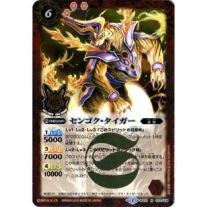 ウルトラマンカードゲーム BP01-025 ウルトラマンメビウス メ