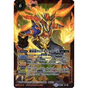 英雄巨人タイタスXV(XV)(BS66-XV05)/青 バトルスピリッツ : トレカ