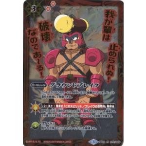 BANDAI（バンダイ） 【プレバン限定】PB16-DD01 光魔神 X【2017