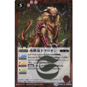 BANDAI（バンダイ） 【プレバン限定】PB16-DD01 光魔神 X【2017