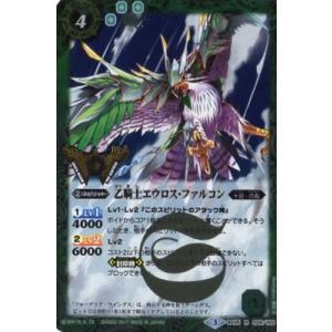 BANDAI（バンダイ） 【プレバン限定】PB16-DD01 光魔神 X【2017