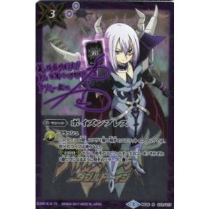 BANDAI（バンダイ） 【プレバン限定】PB16-DD01 光魔神 X【2017