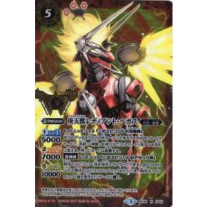 BANDAI（バンダイ） 【プレバン限定】PB16-DD01 光魔神 X【2017