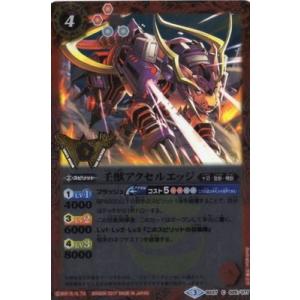 BANDAI（バンダイ） 【プレバン限定】PB16-DD01 光魔神 X【2017