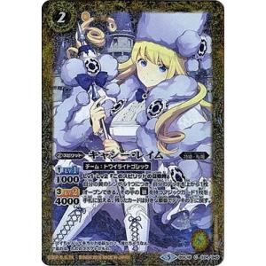 BANDAI（バンダイ） 【プレバン限定】PB18/詩姫のスリーブ（レイ