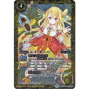 BANDAI（バンダイ） 【プレバン限定】PB18/詩姫のスリーブ（レイ