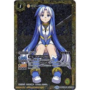 BANDAI（バンダイ） 【プレバン限定】PB18/詩姫のスリーブ（レイ