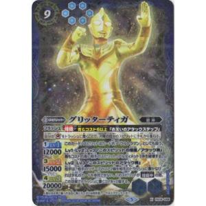 バトルスピリッツ/BS37-X05 申の十二神皇ハヌマーリン X BS37-X05 申の十二神皇ハヌマーリン X - バトルスピリッツ専門