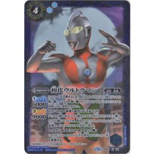BANDAI（バンダイ） バトルスピリッツ PX23-04 魔神王エル・ブラドXV