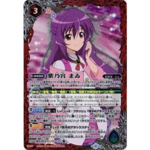 バトスピプレイマット＆スリーブセット ヴィオレ魔ゐ バトスピプレイマット＆スリーブセット | バトルスピリッツ