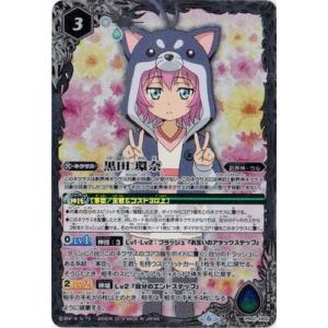 BANDAI（バンダイ） バトルスピリッツ/【プレバン限定】PB19-H/ラバー