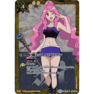 ONE PIECEカードゲーム EB04-058 ボルサリーノ SR : フルアヘッド
