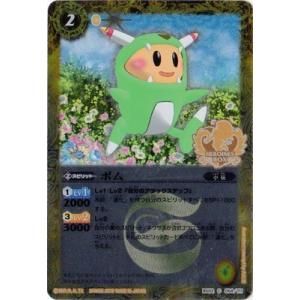 BANDAI（バンダイ） バトルスピリッツ/【プレバン限定】PB19-H/BS37