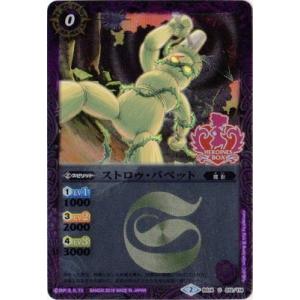 BANDAI（バンダイ） バトルスピリッツ/【プレバン限定】PB19-H/BS37