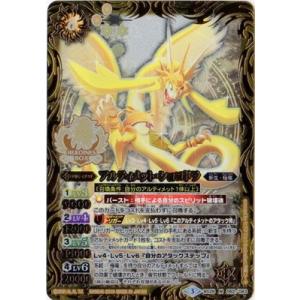 SECRET】バトルスピリッツ BS74-AX01 戦極轟武将ムドウ (AXレア) 契約