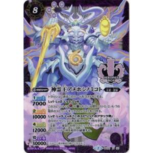 無幻魔人ジャグラスジャグラー［ウルトラ怪獣2020］[X][CB18-X04