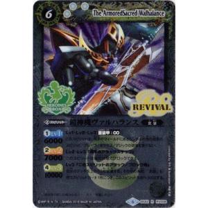 ヒードラン [乱戦!ポケモンスクランブル×ポケモンカードゲーム] 004