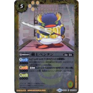 超皇帝ジークペンタン・ノヴァrv 歌鳥の覇王ジーク・ヤマト・ペンタンrv ×3 The SuperEmperor Siegpentan-Nova | Battle Spirits Wiki | Fandom